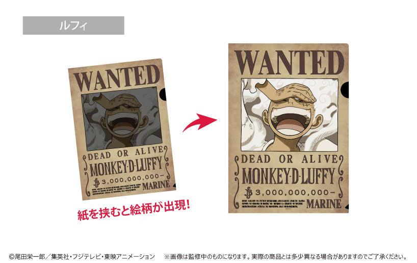 "One Piece" Wanted Poster Trick File Vol. 3 Kid