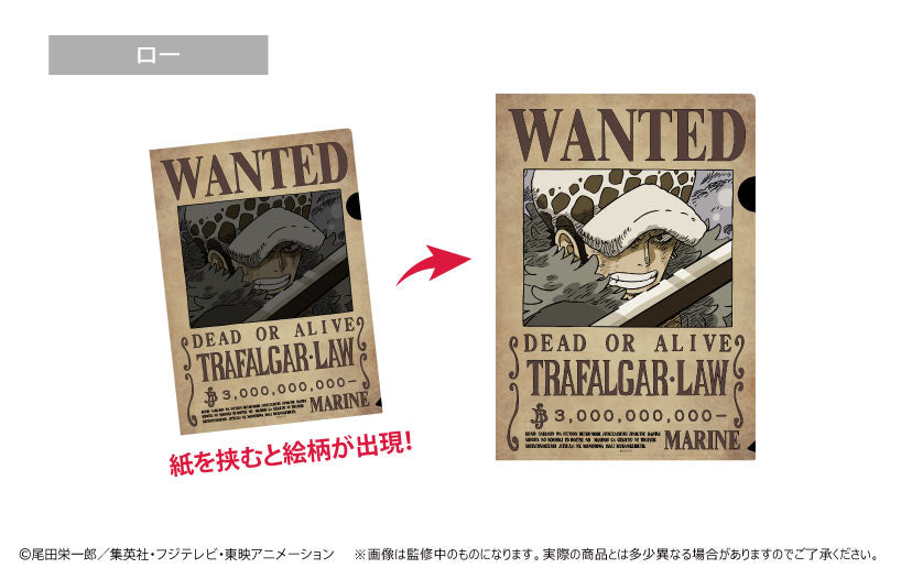 "One Piece" Wanted Poster Trick File Vol. 3 Kid