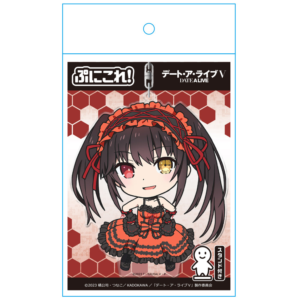 "Date A Live V" Puni Colle! Key Chain (with Stand)