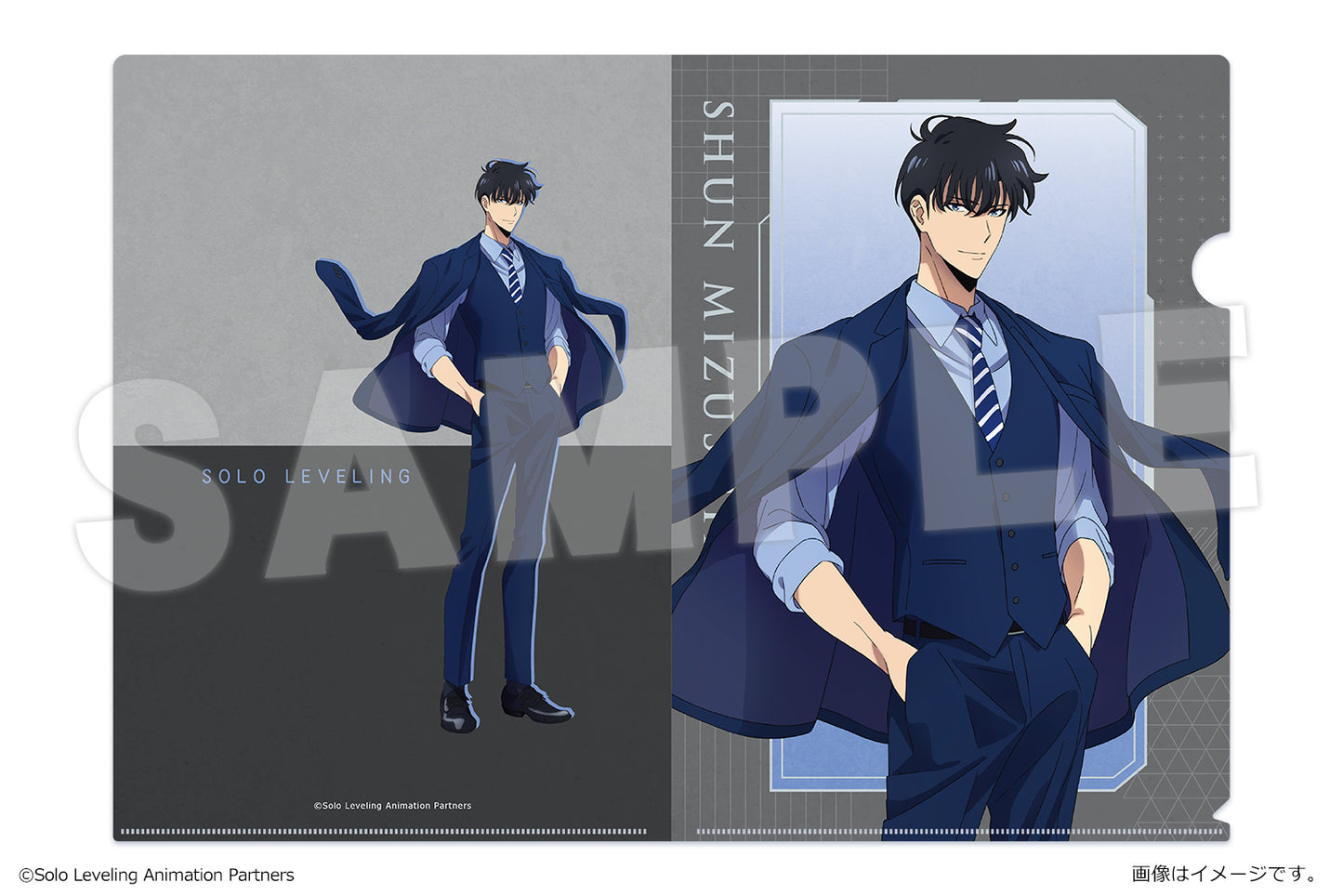 "Solo Leveling" A4 Clear File Vol. 2