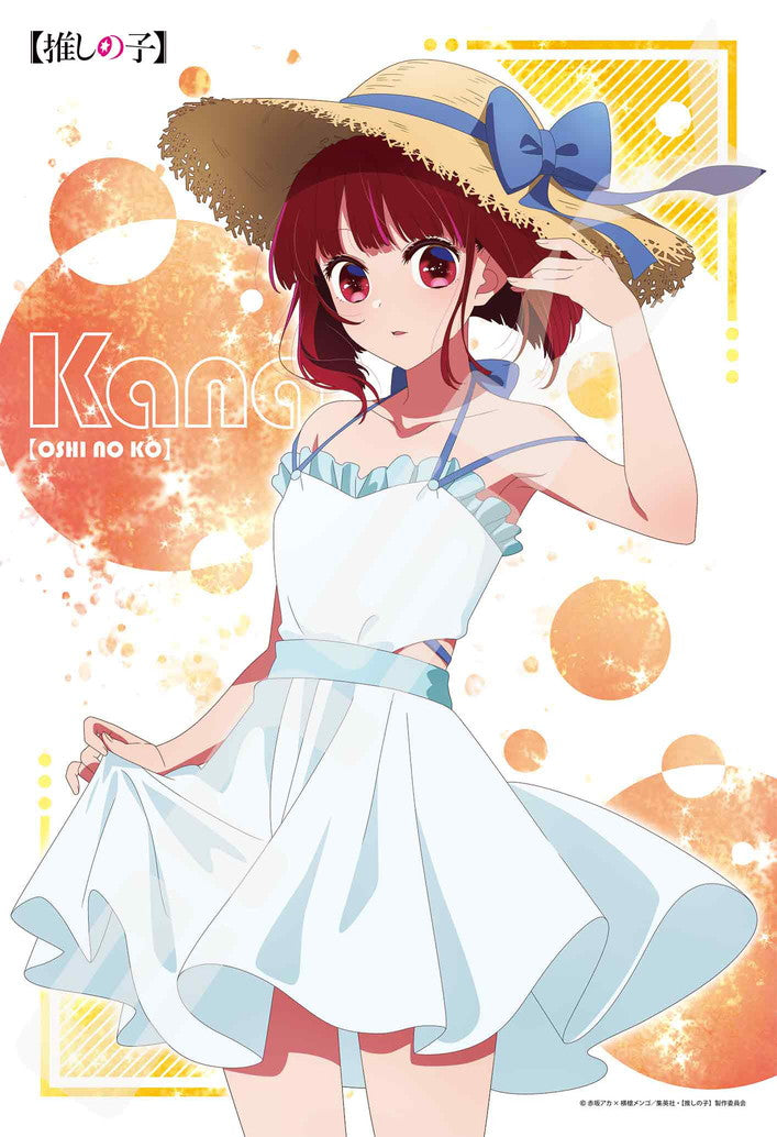 Oshi no Ko" Jigsaw Puzzle 300 Pieces(New!)