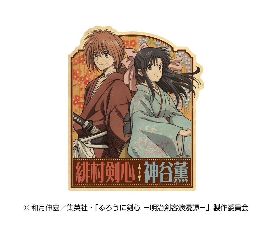 "Rurouni Kenshin: Meiji Swordsman Romantic Story" Travel Sticker 1 Himura Kenshin & Kamiya Kaoru