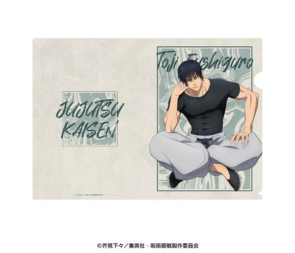 "Jujutsu Kaisen" Clear File