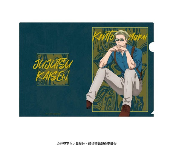 "Jujutsu Kaisen" Clear File