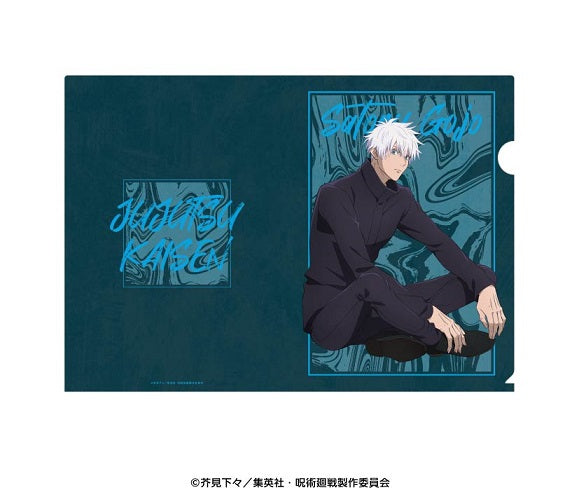 "Jujutsu Kaisen" Clear File