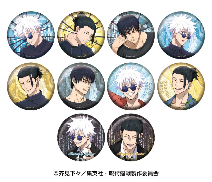 "Jujutsu Kaisen" Glitter Can Badge Collection -Hidden Inventory / Premature Death-