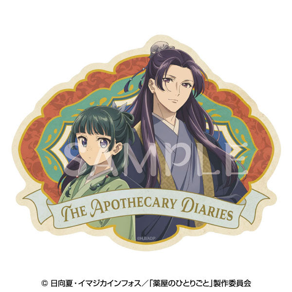 "The Apothecary Diaries" Travel Sticker