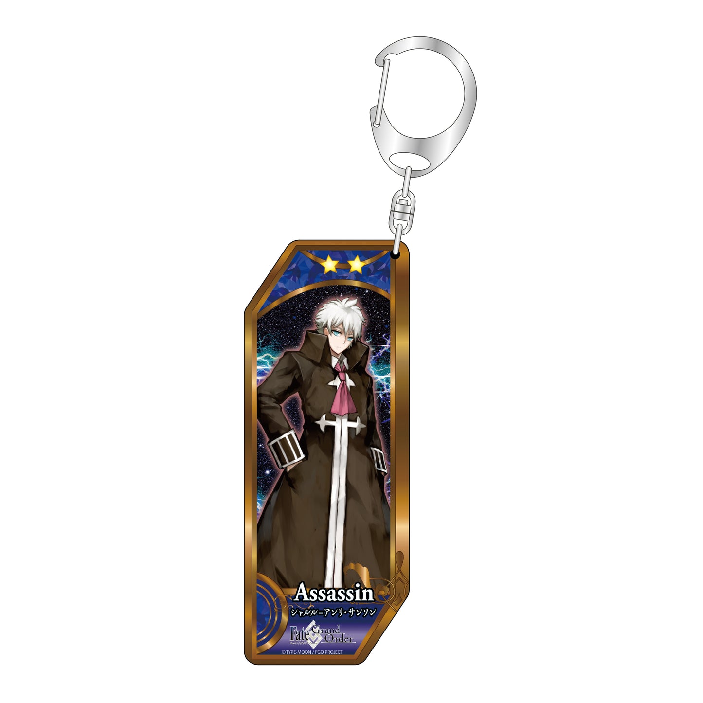 "Fate/Grand Order" Servant Key Chain