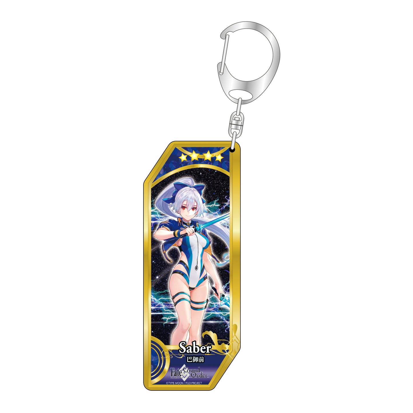 "Fate/Grand Order" Servant Key Chain