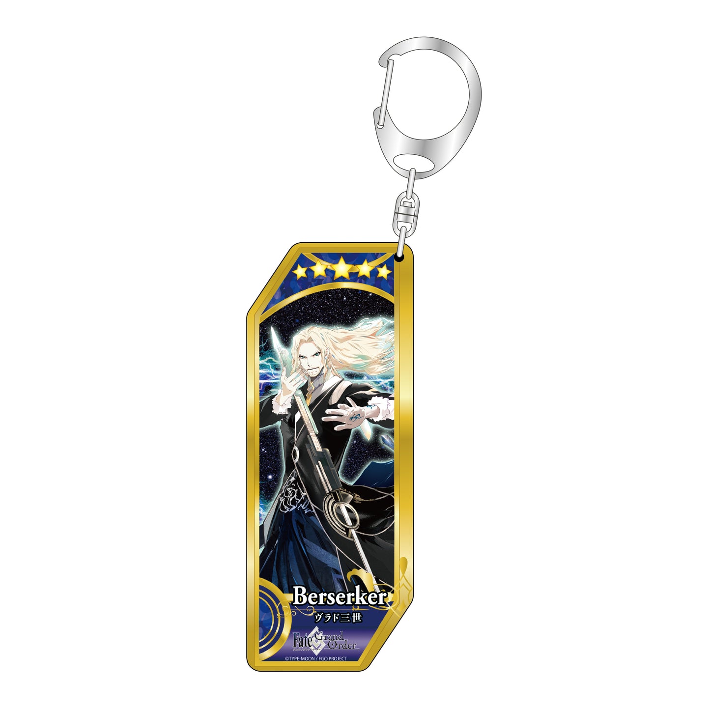 "Fate/Grand Order" Servant Key Chain