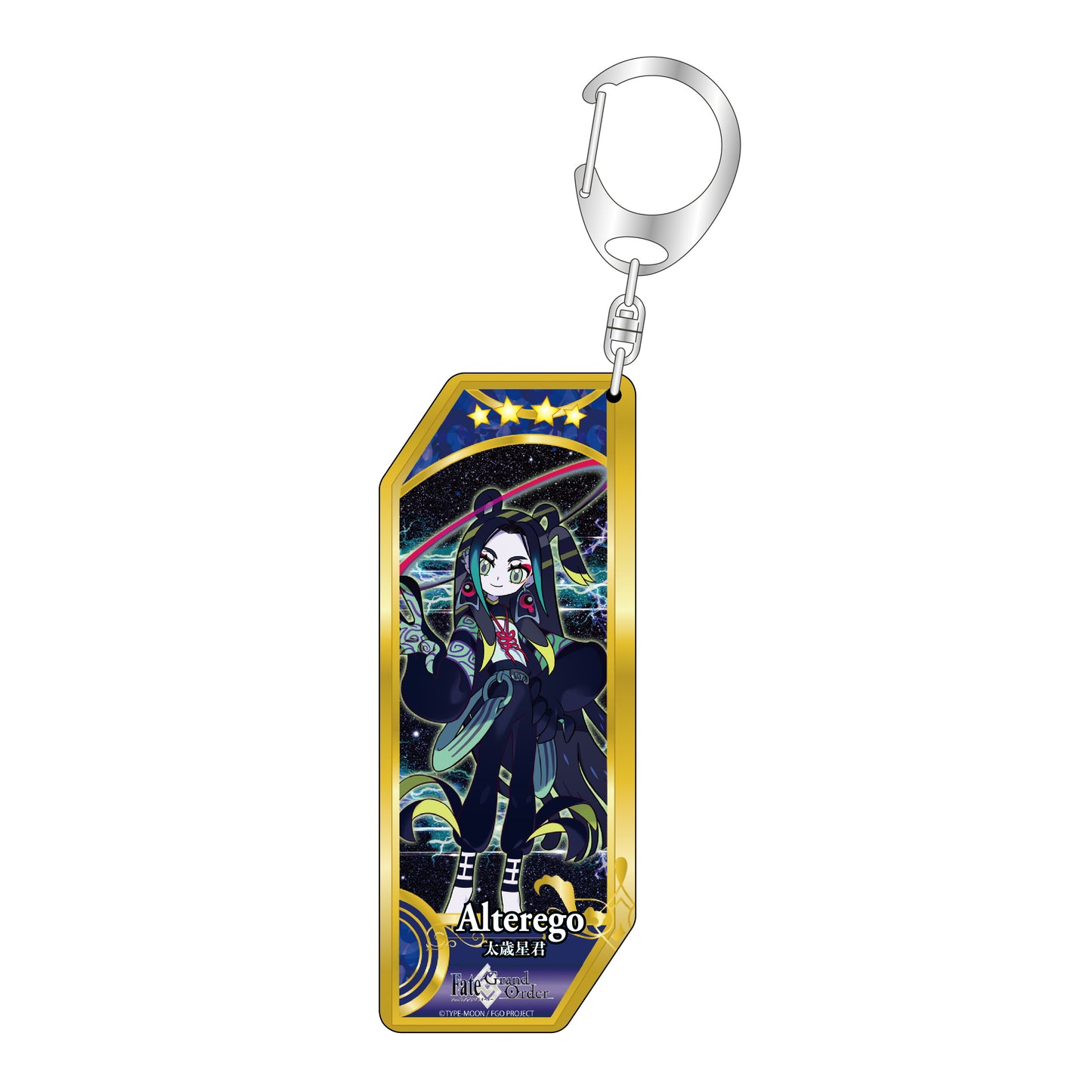 "Fate/Grand Order" Servant Key Chain