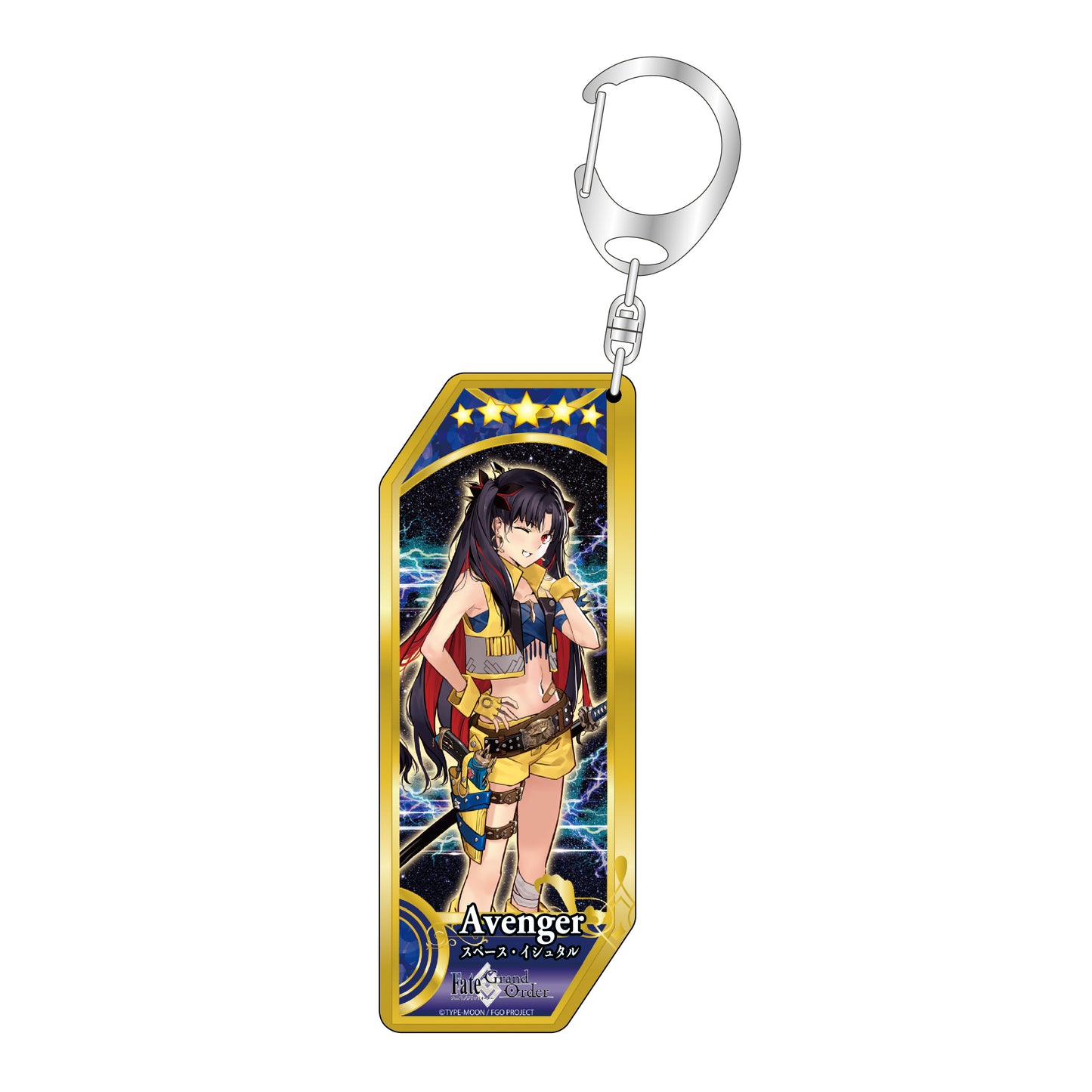 "Fate/Grand Order" Servant Key Chain