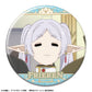 "Frieren: Beyond Journey's End" Can Badge Ver. 2