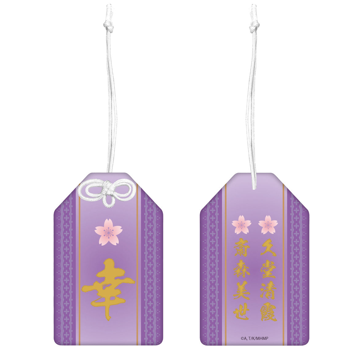 "My Happy Marriage" Omamori Style Mascot