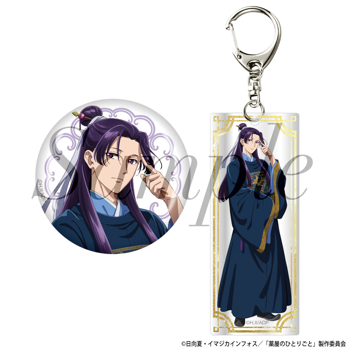 "The Apothecary Diaries" Can Badge & Key Chain Set Original Illustration Ver. Jinshi