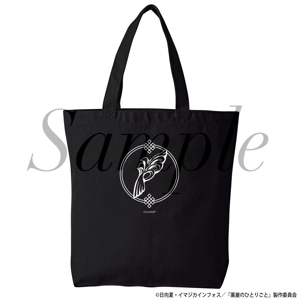 "The Apothecary Diaries" Cotton Tote Bag