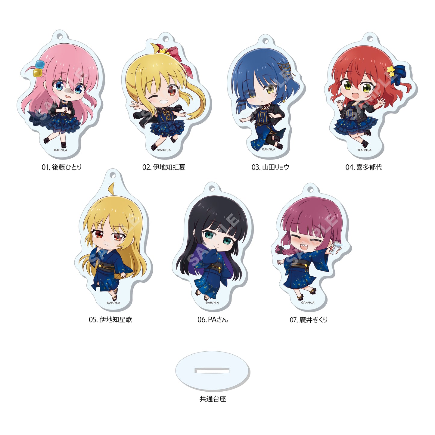 "Bocchi the Rock!" Marutto Stand Key Chain 02 Vol. 2