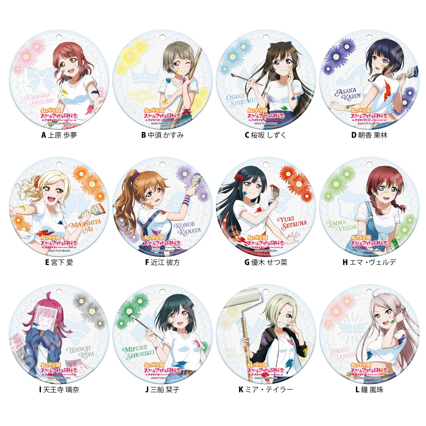 "Love Live! Nijigasaki Academy School Idol Club" Clear Soft Key Chain A