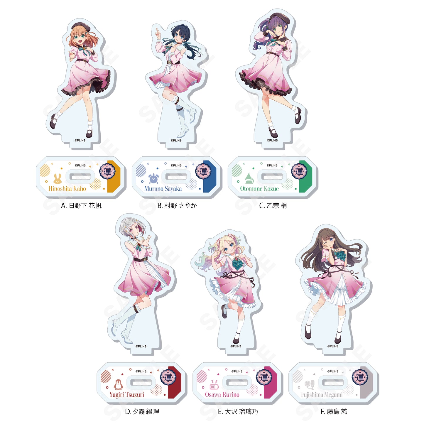 "Love Live! Hasu no Sora Jogakuin School Idol Club" Mini Acrylic Stand A