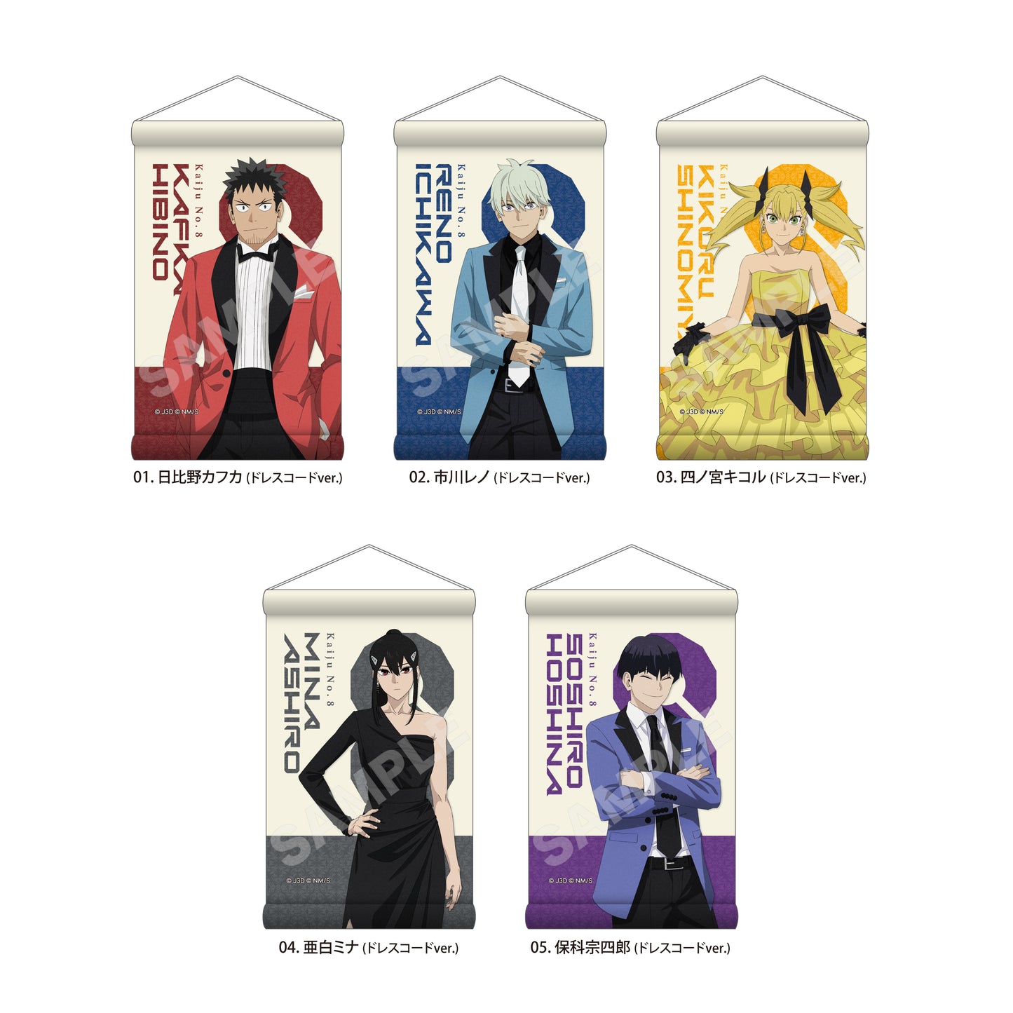 "Kaiju No. 8" Mini Tapestry 01 Dress Code Ver. (New!)