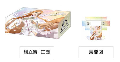 Bushiroad Storage Box Collection "Sword Art Online" 10th Anniversary