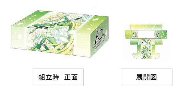 Bushiroad Storage Box Collection "Sword Art Online" 10th Anniversary