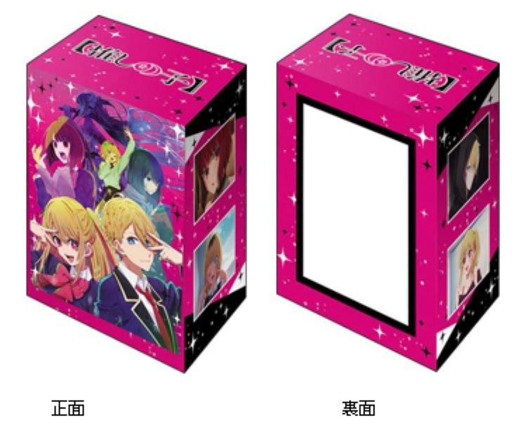 Bushiroad Deck Holder Collection V3 "Oshi no Ko"