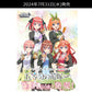 Weiss Schwarz Presents Radio "The Quintessential Quintuplets Specials" First Press Limited Edition (CD)