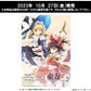 Bushiroad Trading Card Collection Clear "Touhou Project" Vol. 2