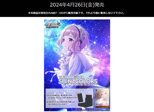 Weiss Schwarz Booster Pack "The Idolmaster Shiny Colors" Shine More!