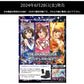 Weiss Schwarz Booster Pack "The Idolmaster Cinderella Girls" Next Twinkle!