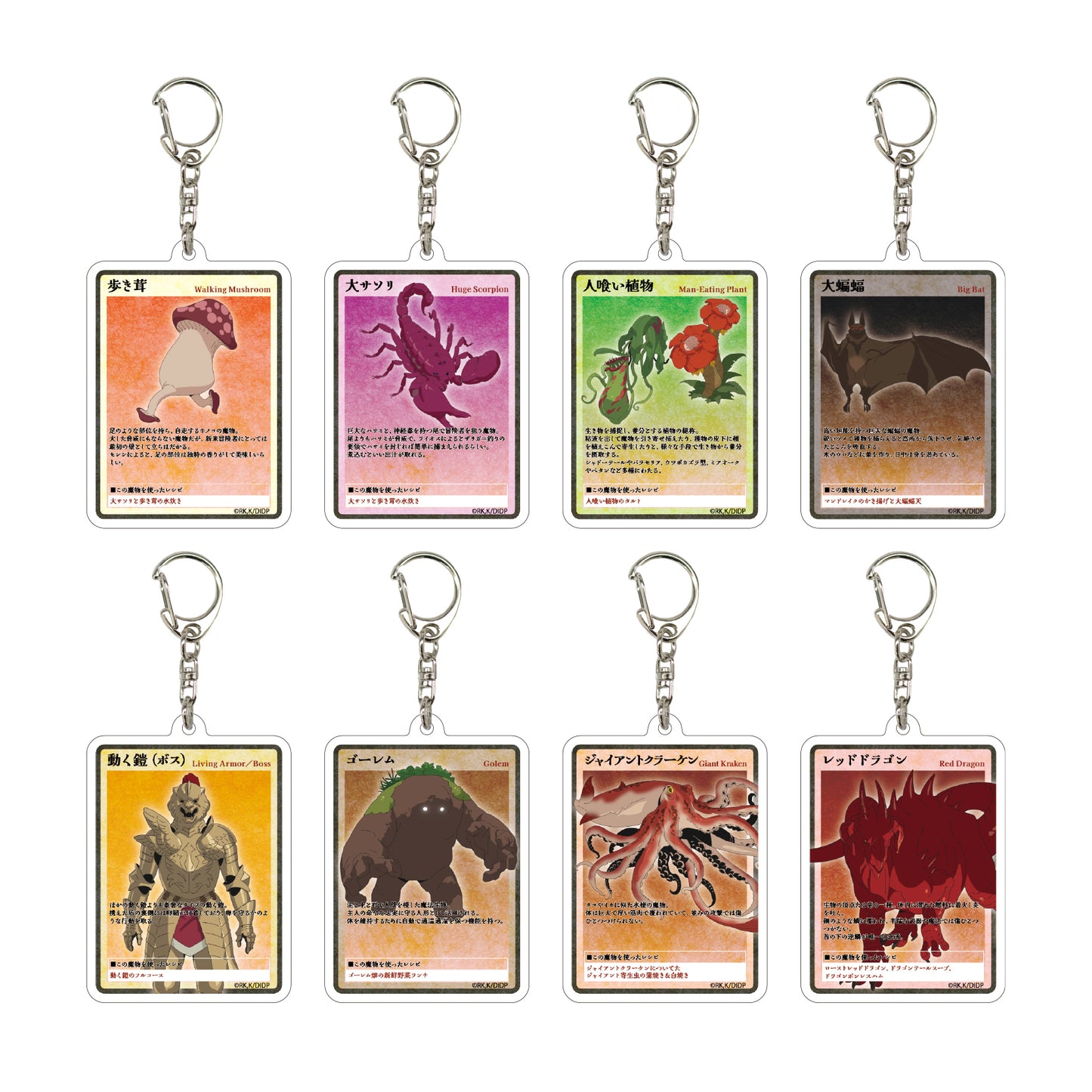 Acrylic Key Chain "Delicious in Dungeon" 01 Official Illustration(New!)