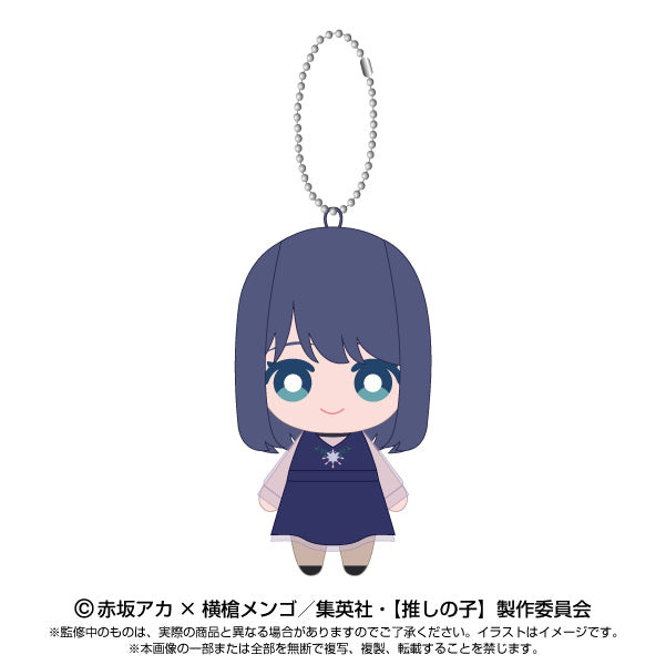 "Oshi no Ko" Ball Chain Mascot