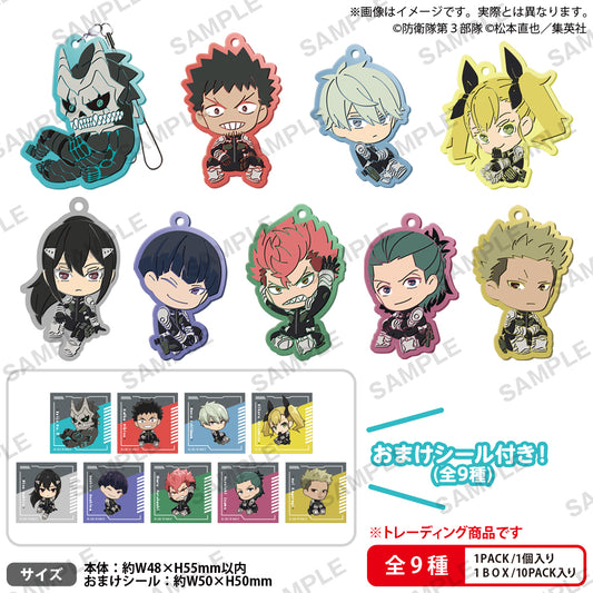 "Kaiju No. 8" KoroColle! Trading Rubber Strap