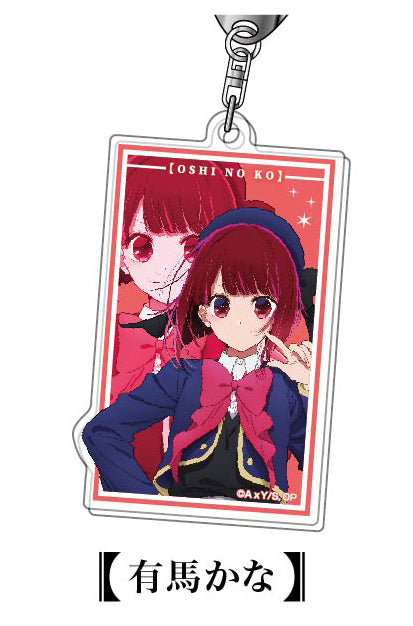 "Oshi no Ko" Acrylic Key Chain