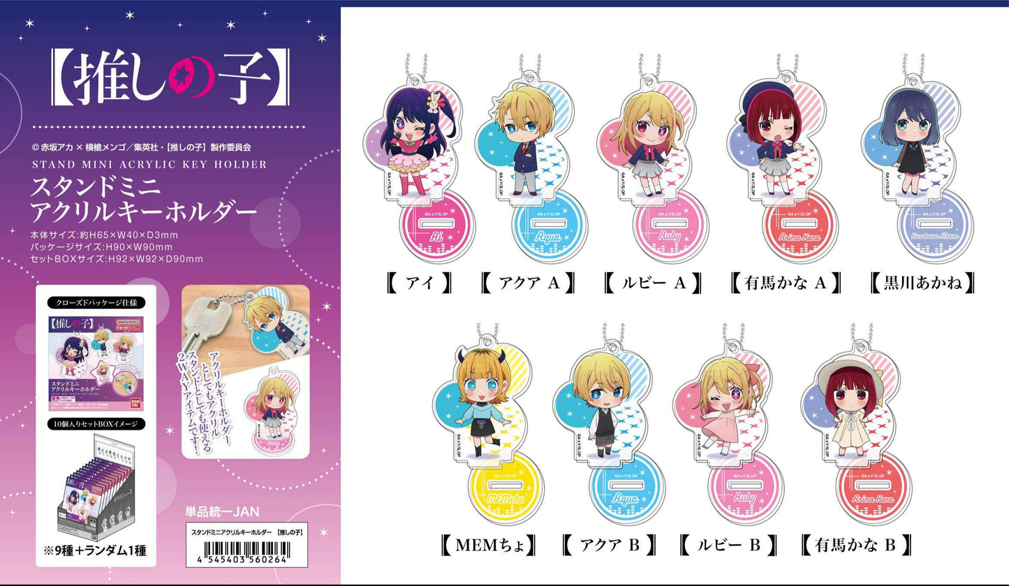 Stand Mini Acrylic Key Chain "Oshi no Ko"