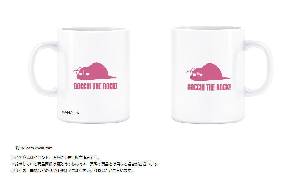 "Bocchi the Rock!" Mug