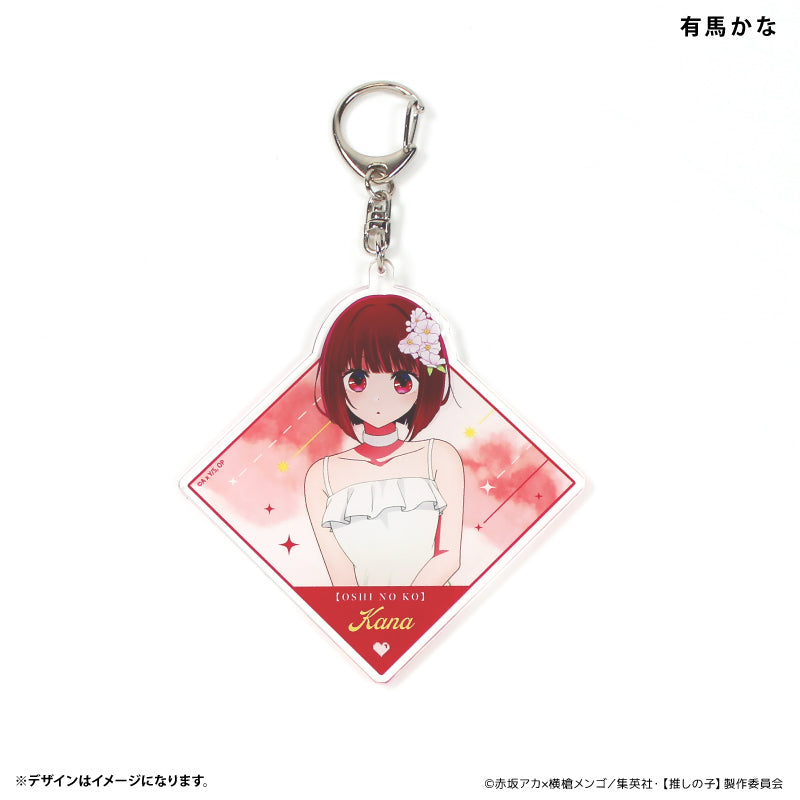 "Oshi no Ko" Big Acrylic Key Chain