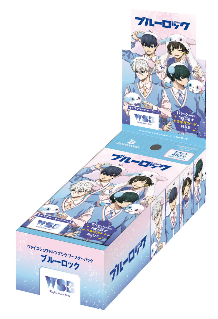 Weiss Schwarz Blau Booster Pack "Blue Lock"