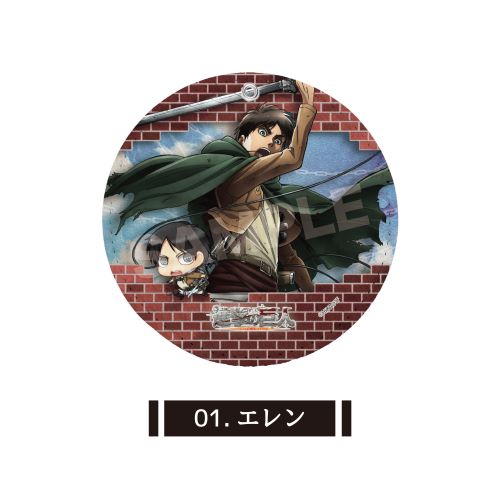 "Attack on Titan" Leather Coaster Key Chain