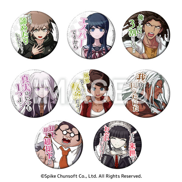 "Danganronpa" Words Can Badge Vol. 1