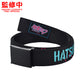 Hatsune Miku Belt