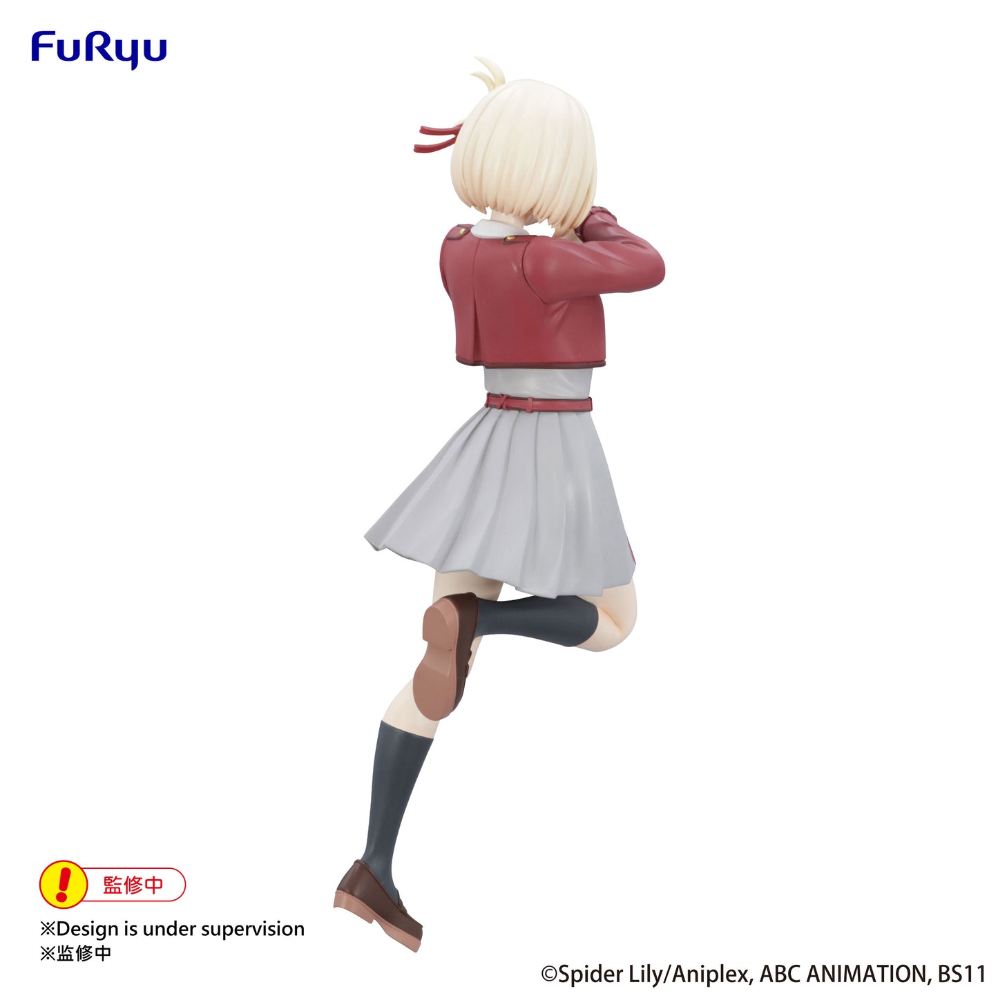 Trio-Try-iT Figure - Chisato Nishikigi