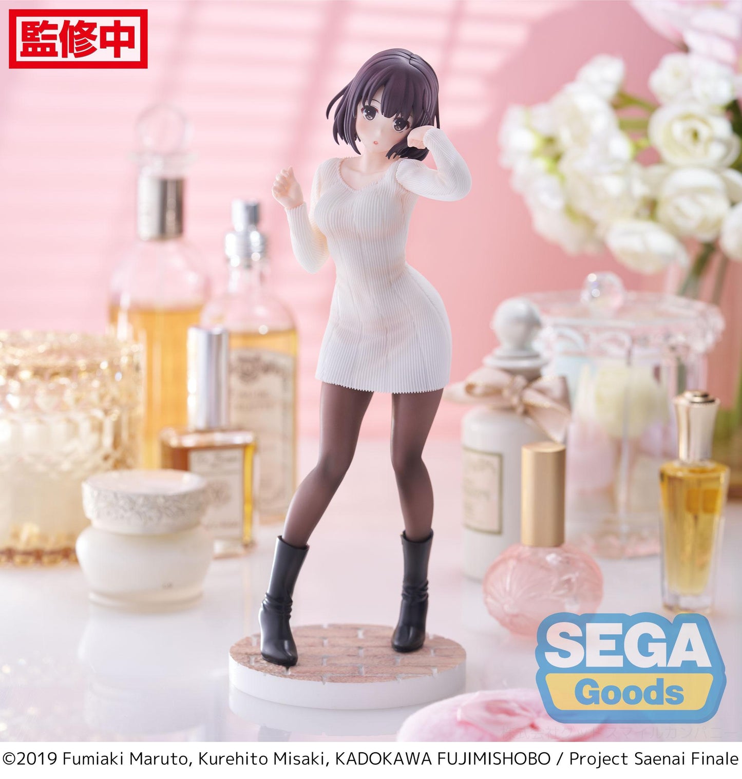 Luminasta "Saekano the Movie: finale" "Megumi Kato" Sweater Ver.