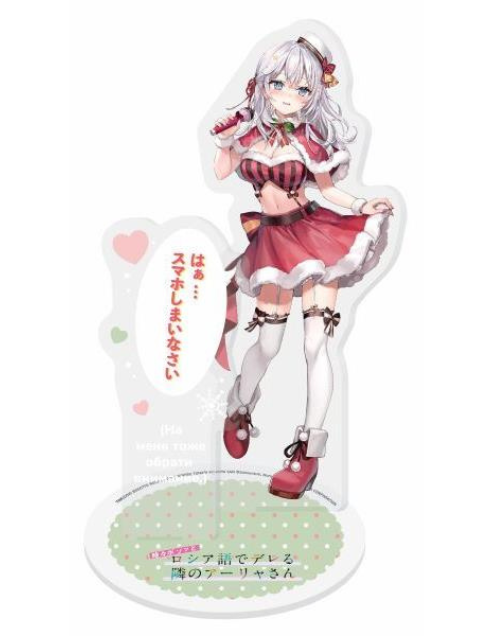 Tokidoki Bosotto Arya-San Acrylic Standee with Text