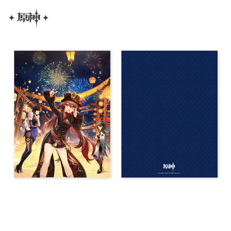 Genshin Impact Clear Files