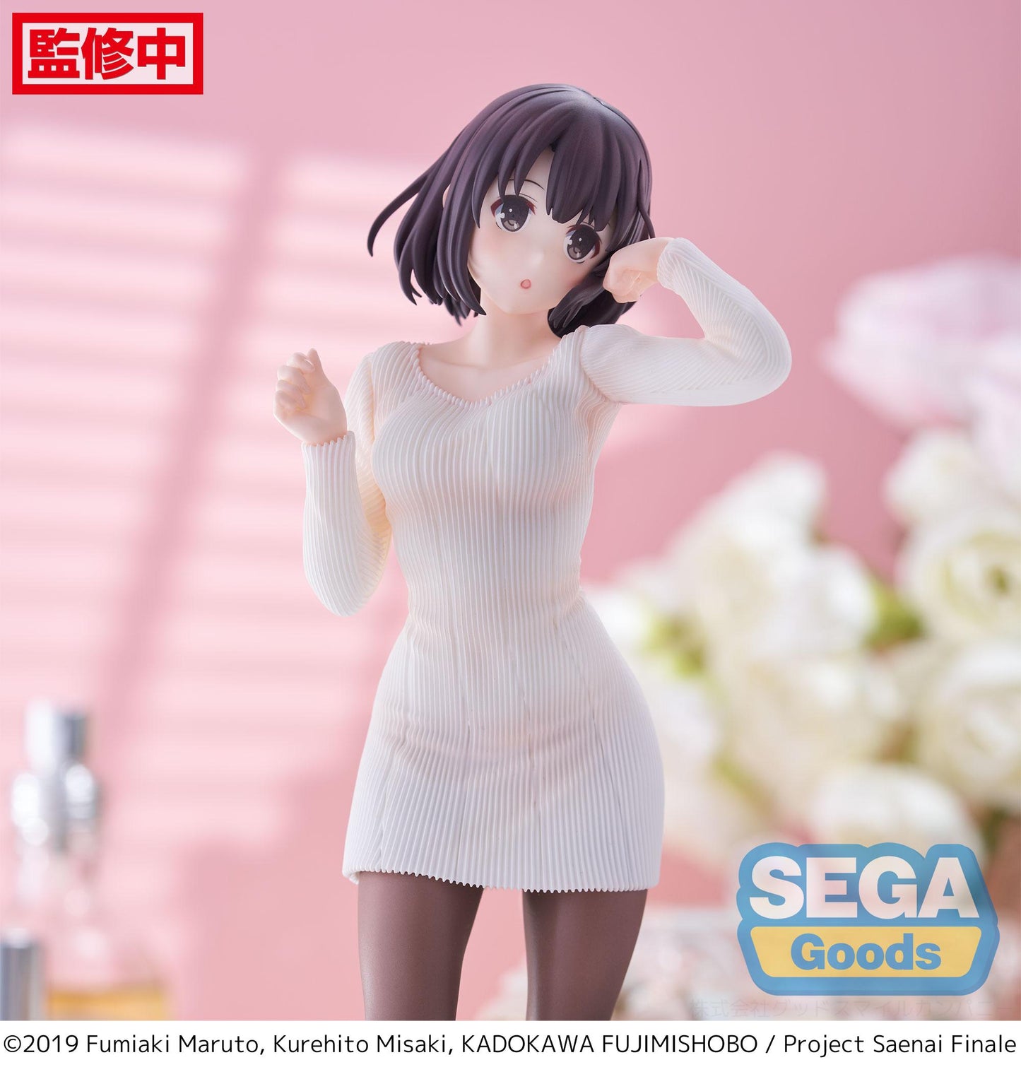 Luminasta "Saekano the Movie: finale" "Megumi Kato" Sweater Ver.