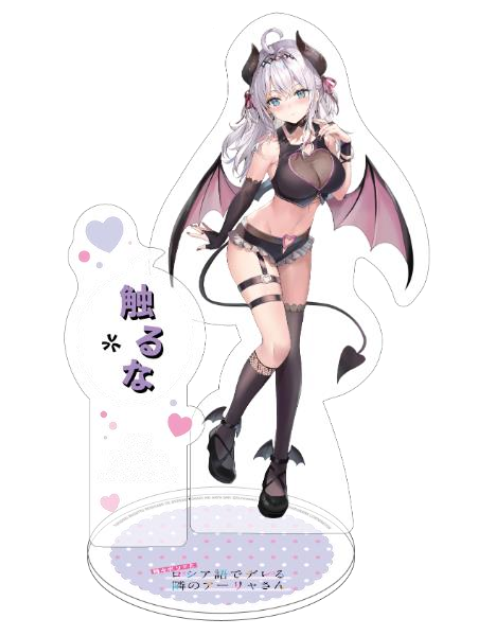 Tokidoki Bosotto Arya-San Acrylic Standee with Text