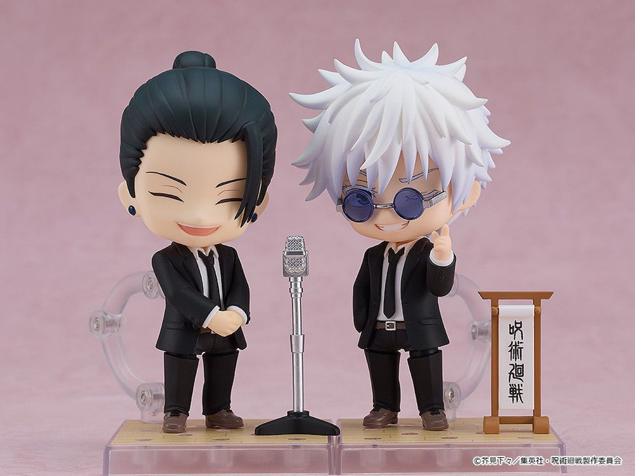 Nendoroid Suguru Geto: Suit Ver.