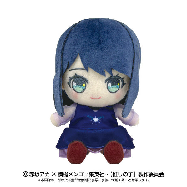 "Oshi no Ko" Chibi Plush